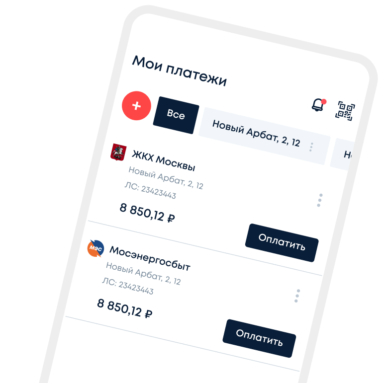 Изображение телефона с приложением Платежи Москвы